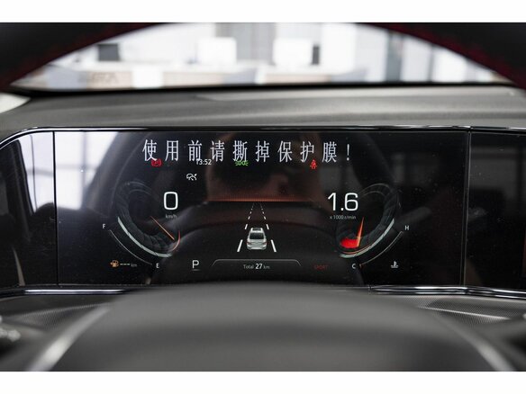 2024 Changan Eado Plus I, белый, 2569900 рублей - вид 26