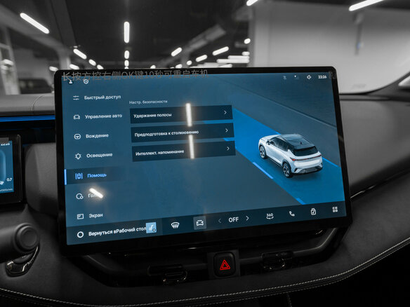 2026 Lynk & Co 06 I Рестайлинг, белый, 3450000 рублей - вид 21