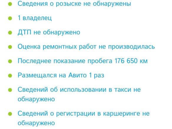 2008 Skoda Fabia II, серый - вид 9
