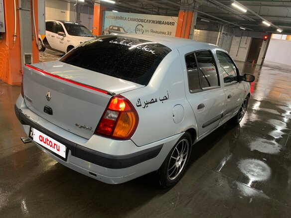 2003 Renault Symbol I Рестайлинг, серый, 300000 рублей - вид 7