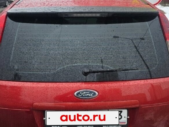 2008 Ford C-MAX I Рестайлинг, красный, 540000 рублей - вид 3