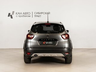 2020 Renault Kaptur I Рестайлинг, серый, 1490100 рублей, вид 4