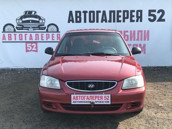 2005 Hyundai Accent ТагАЗ II, красный - вид 1