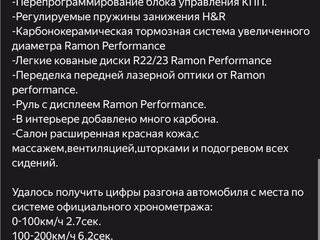 2020 BMW X6 M III (F96), красный, 13800000 рублей, вид 4