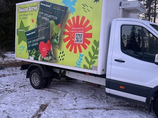 2019 Ford Transit, белый, 1750000 рублей, вид 3