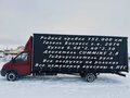 2014 ГАЗ ГАЗель (3302), красный, 1700000 рублей