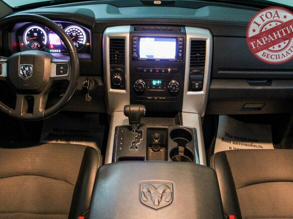 2010 Dodge RAM IV (DS/DJ), бежевый - вид 6