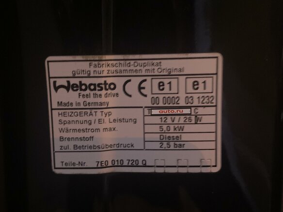 2011 Volkswagen Multivan T5 Рестайлинг, чёрный - вид 20