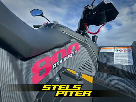 2026 Stels ATV-800 Guepard Trophy, серый, 1170000 рублей, вид 2