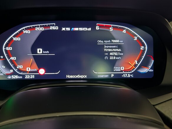 2022 BMW X5 M50d IV (G05/G18), чёрный, 9500000 рублей - вид 13