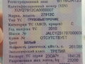 2010 Isuzu Автобетононасос, белый - вид 11