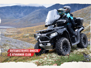 2025 CFMoto CFORCE 600 Overland EPS, серый, 1169910 рублей, вид 4