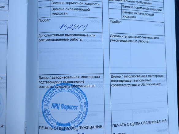 2018 Land Rover Discovery V, серый, 5700000 рублей - вид 11