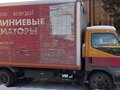 1997 Fuso (Mitsubishi) Canter, жёлтый, 1350000 рублей