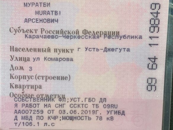 2014 Lada (ВАЗ) Priora I Рестайлинг, чёрный, 675000 рублей - вид 19
