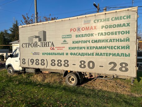 2008 ГАЗ ГАЗель (3221), белый, 800000 рублей, вид 4
