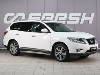 2016 Nissan Pathfinder IV, белый, 1699000 рублей, вид 1