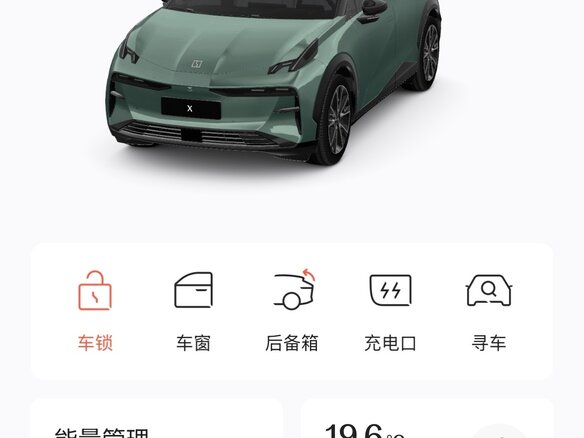 2023 Zeekr X I, зелёный, 4200000 рублей - вид 16
