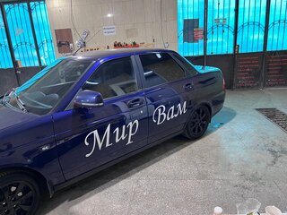 2015 Lada (ВАЗ) Priora I Рестайлинг, синий, 650000 рублей, вид 3