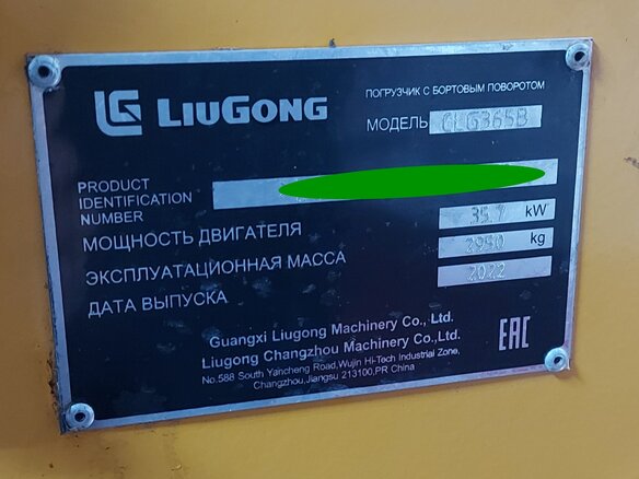 2022 LiuGong CLG 365, жёлтый, 2200000 рублей - вид 19