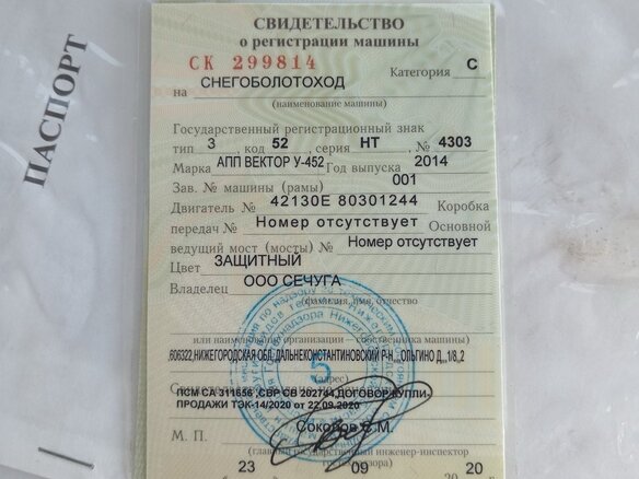 2014 ШУС 001, зелёный, 650000 рублей - вид 4