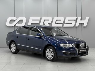 2005 Volkswagen Passat B6, синий, 699000 рублей, вид 1