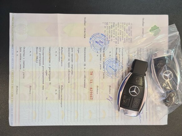 2013 Mercedes-Benz S-Класс 500 Long VI (W222, C217), чёрный, 2800000 рублей - вид 23