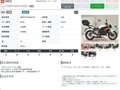 2017 Triumph Street Triple, белый, 695000 рублей - вид 11