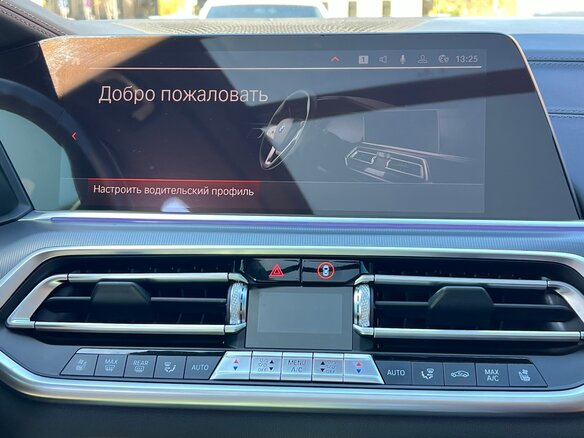 2020 BMW X5 M50d IV (G05/G18), коричневый, 7200000 рублей - вид 14