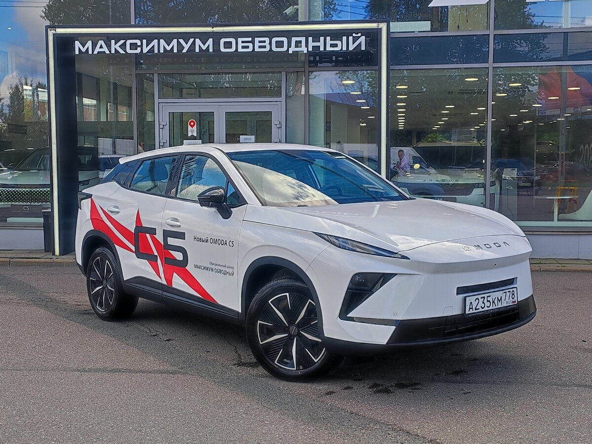 Открыть фотографии: Omoda C5 II