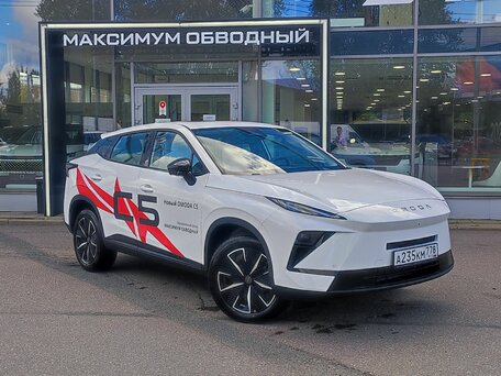 Omoda C5 II