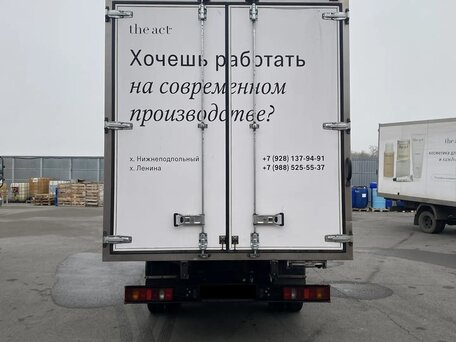 2024 ГАЗ ГАЗель Next 4.6, белый, 1900000 рублей, вид 2