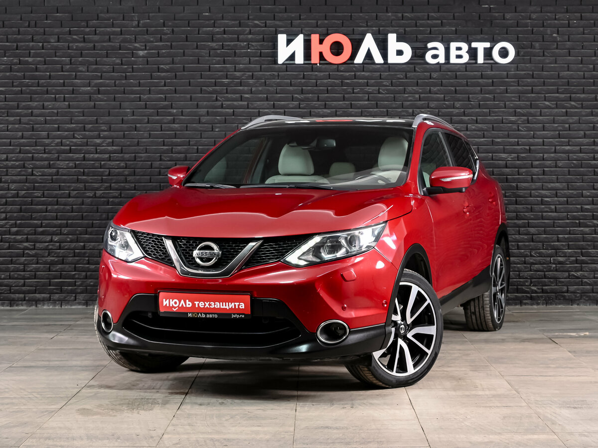 Открыть фотографии: Nissan Qashqai II