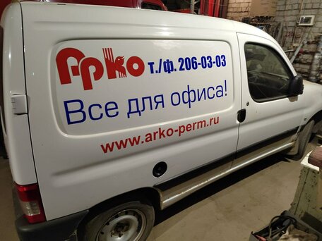 2011 Peugeot Partner, белый, 510000 рублей, вид 2