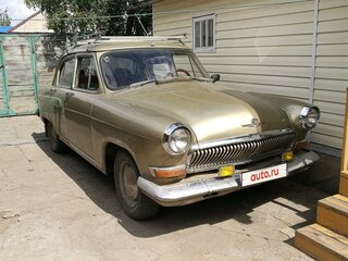 1963 ГАЗ 21 «Волга» 21Л, золотистый, 500000 рублей, вид 1