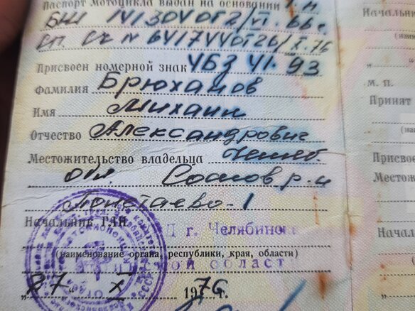 1966 Днепр К-750, чёрный, 35000 рублей - вид 7