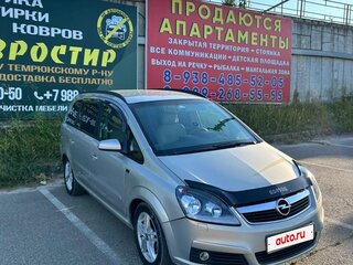 2006 Opel Zafira B, бежевый, 590000 рублей, вид 2