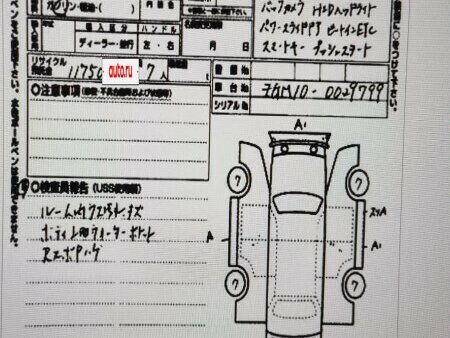 2011 Toyota ISis I Рестайлинг, чёрный, 1500000 рублей - вид 3