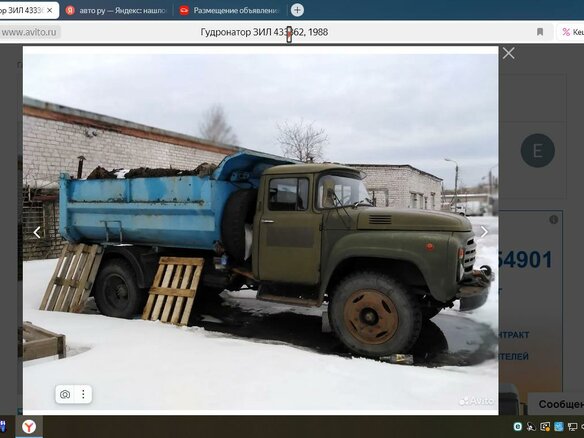 1988 ЗИЛ Автогудронаторы, зелёный, 300000 рублей