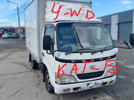 2004 Toyota Dyna, белый, 2200000 рублей, вид 1