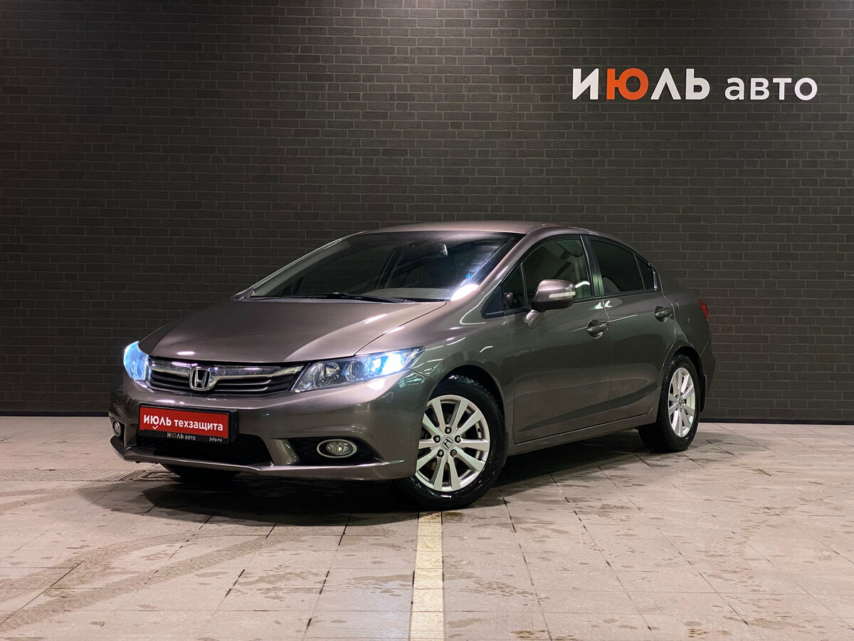 Открыть фотографии: Honda Civic IX
