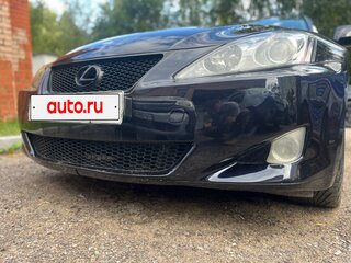 2007 Lexus IS 250 II, голубой, 1299999 рублей, вид 2