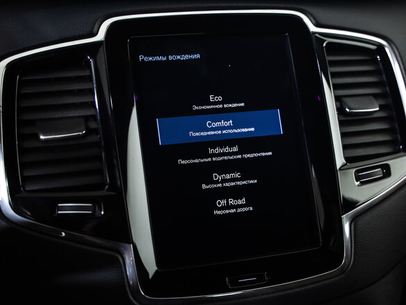 2019 Volvo XC90 B5 II Рестайлинг 1, чёрный, 4149000 рублей - вид 16