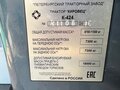 2018 Кировец К-424, 5500000 рублей - вид 4