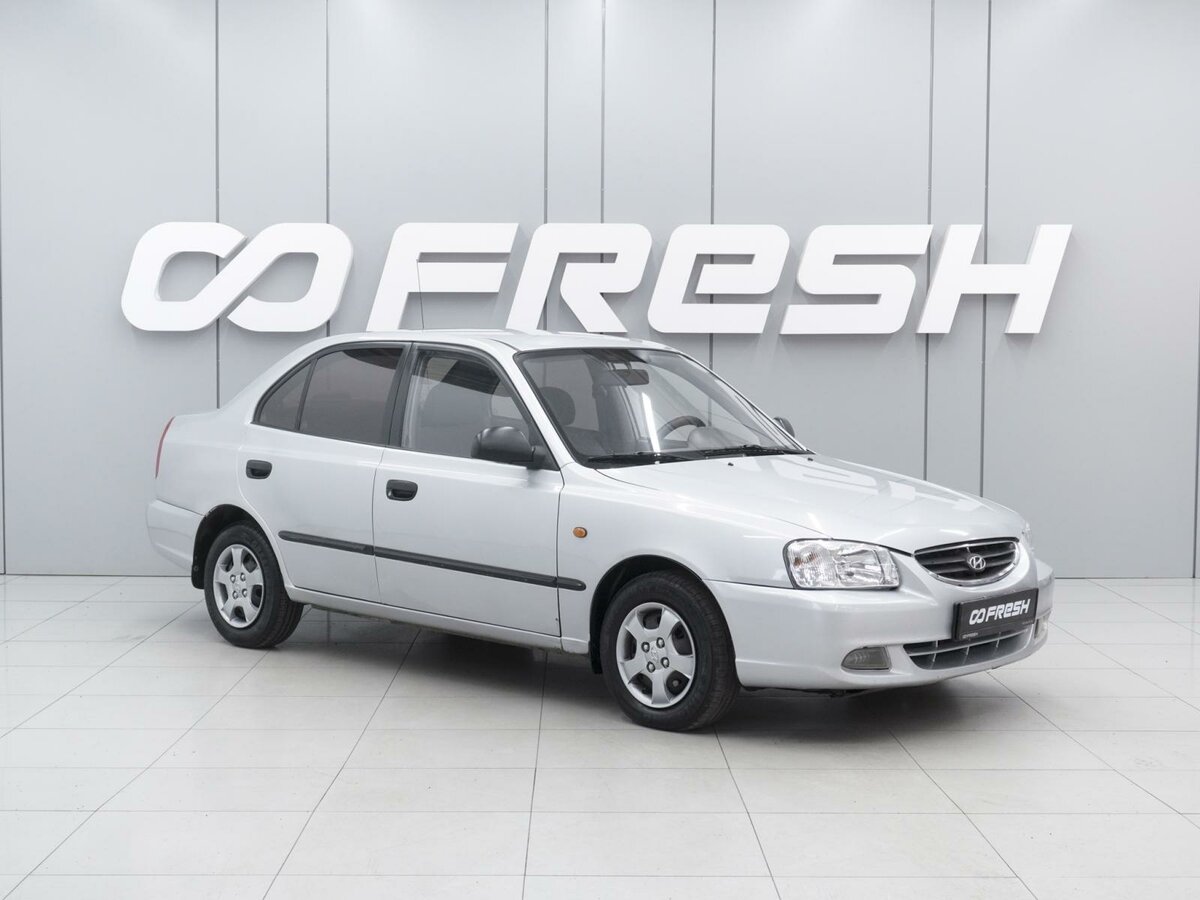 Открыть фотографии: Hyundai Accent II