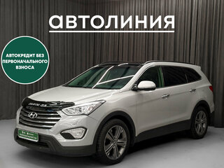 2013 Hyundai Santa Fe Grand III, бежевый, 1850000 рублей, вид 1