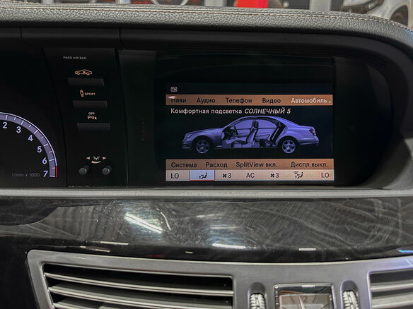 2012 Mercedes-Benz S-Класс 350 V (W221) Рестайлинг, коричневый - вид 26