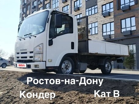 2014 Isuzu Elf (N-series), белый, 1555000 рублей, вид 1