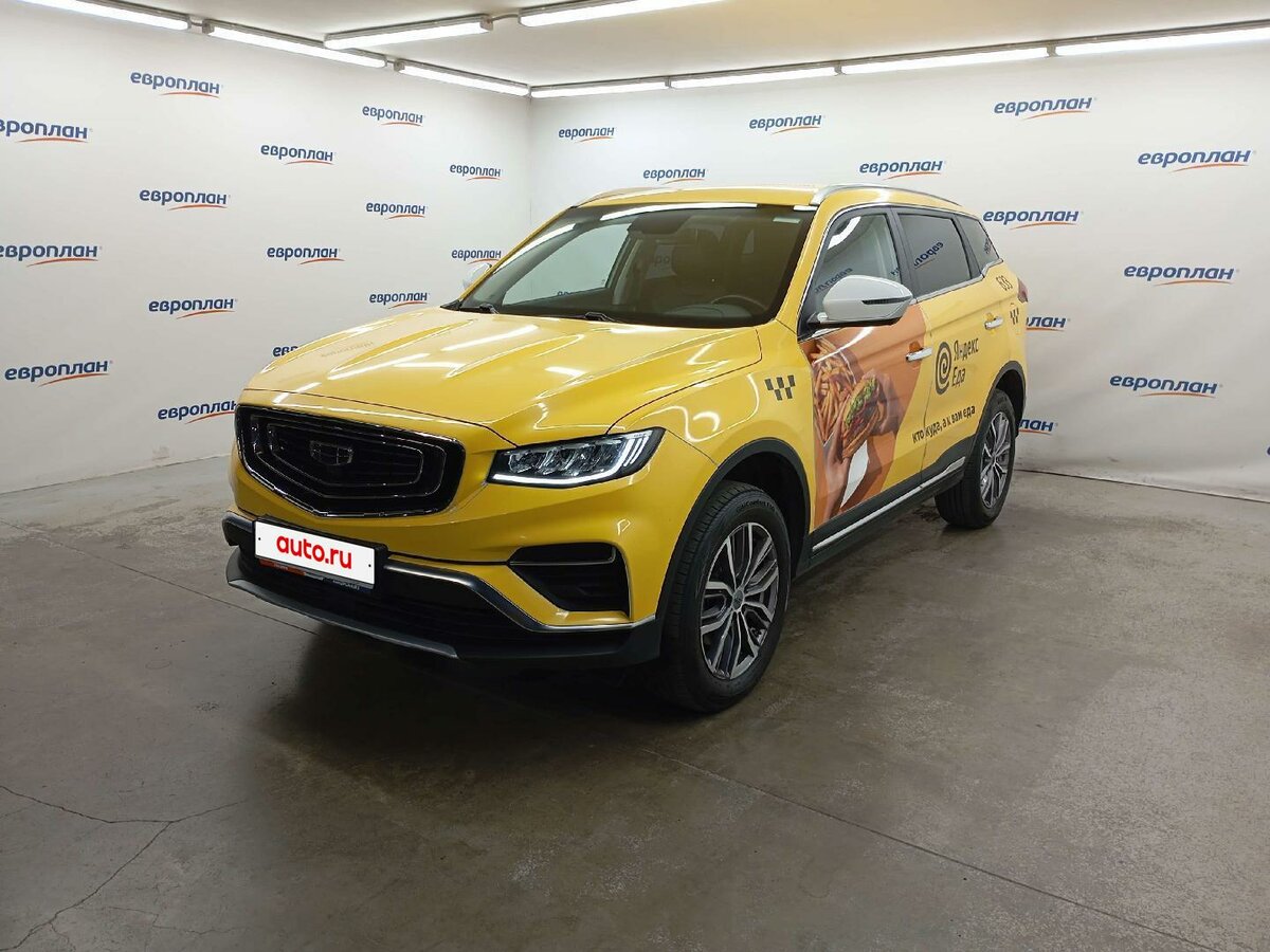 Открыть фотографии: Geely Atlas Pro