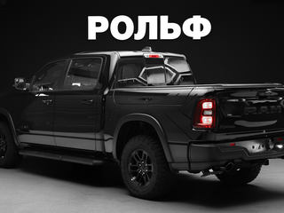 2025 Ram 1500 Crew Cab V Рестайлинг, чёрный, 8950000 рублей, вид 4